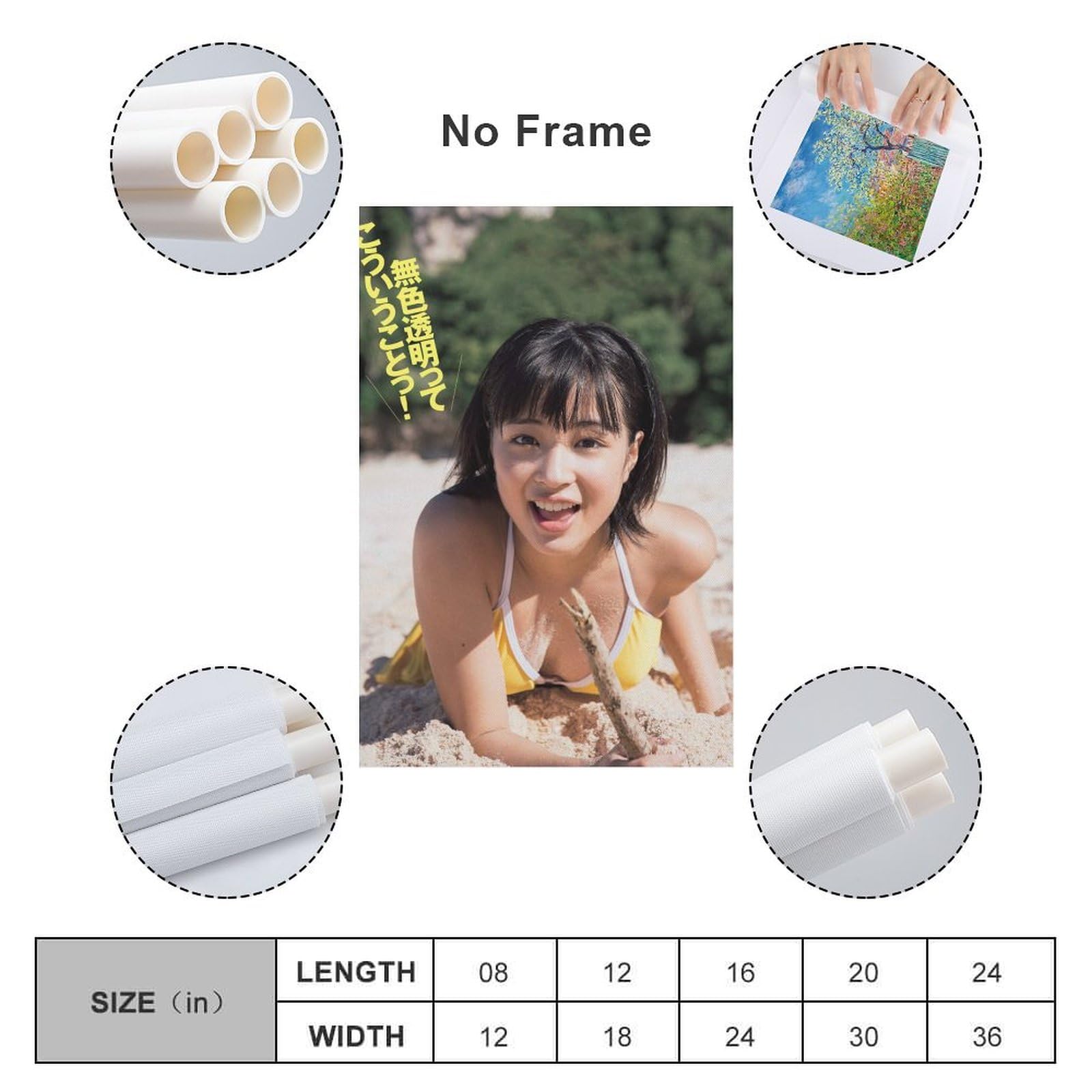 Amazon.co.jp: 広瀬すず 装飾画 Hirose Suzu 写真集 广濑铃 ポスター